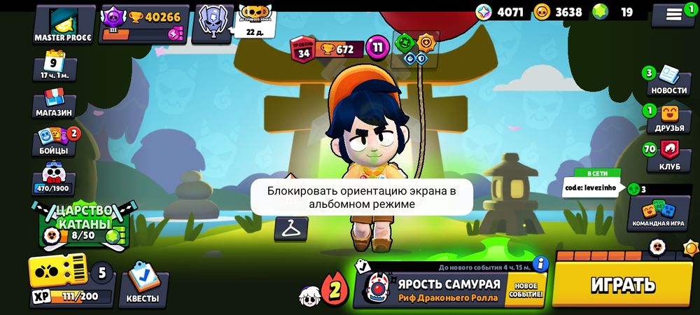 Продам ак бс за 5000тг только каспи