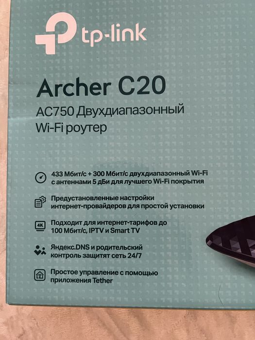 Продам роутер tp-link даром