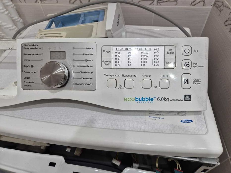 стиральная машина  на запчасти