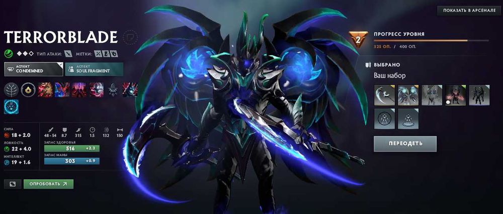 Продажа аккаунта Dota 2 с арканами, персонами и редкими предметами