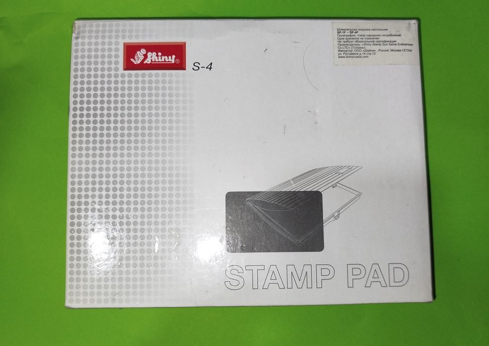 Печати,штампы и степлеры