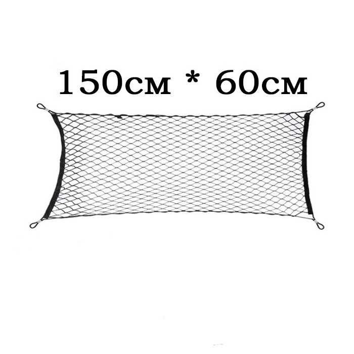 Мрежа за багаж Automat, За МПС, 150 х 60см, Черен