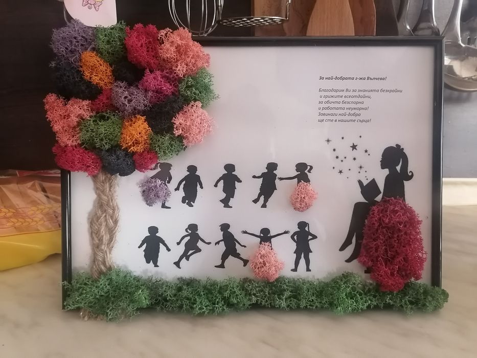 Картини,, Скандинавски мъх,,