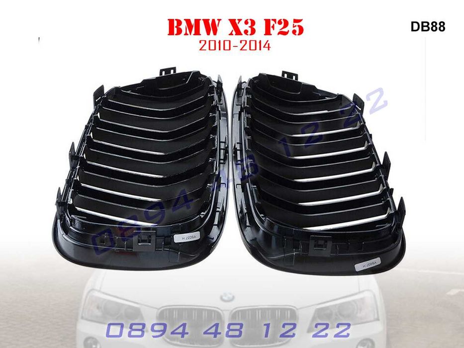 Двойни M Бъбреци Решетки Предна Броня BMW X3 F25 БМВ Ф25 Х3 М Гланц