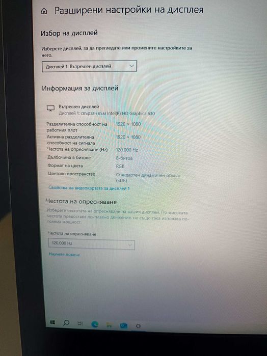 Геймърски лаптоп MSI 120HZ 16 GB 17 инча