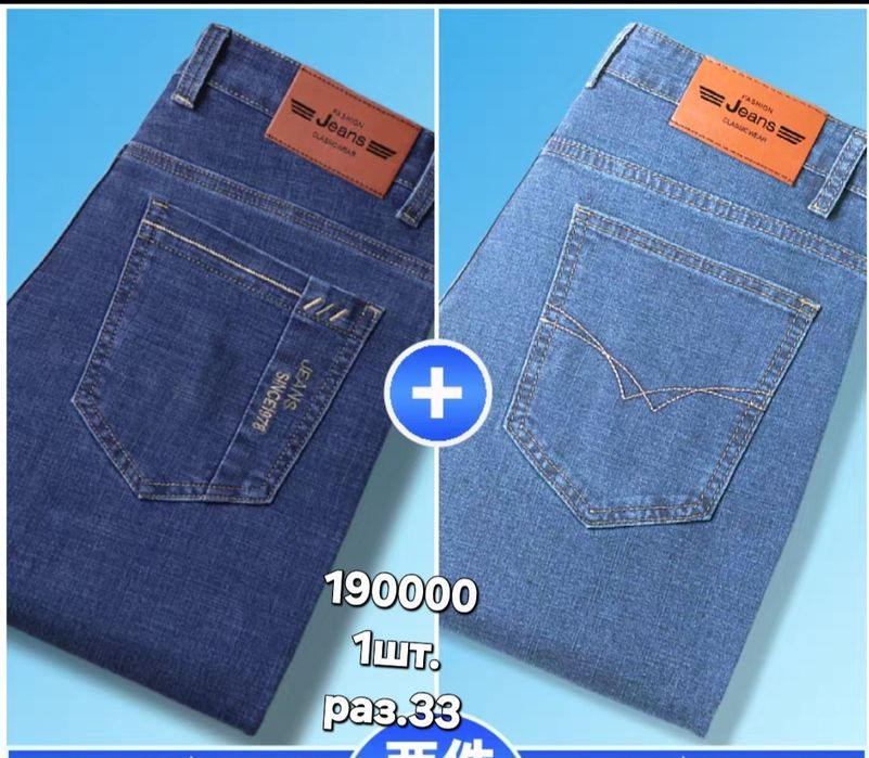 Шим. Пекин. Разм