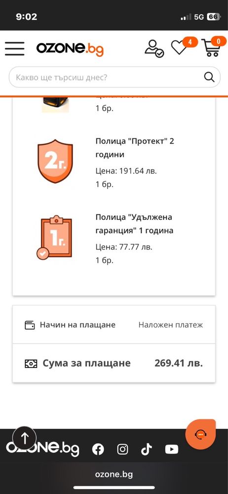 Sony ult tower 9|Най—ниска цена от всички магазини-1090