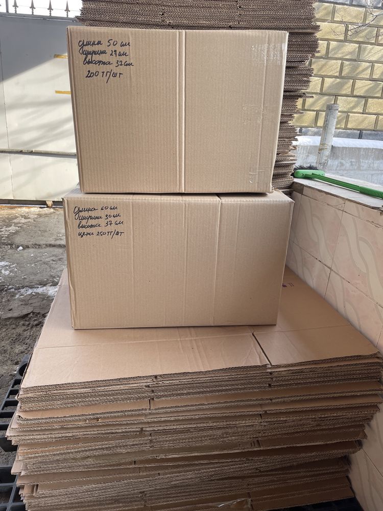Картонные коробки 3-ех слойные 150 тг/шт