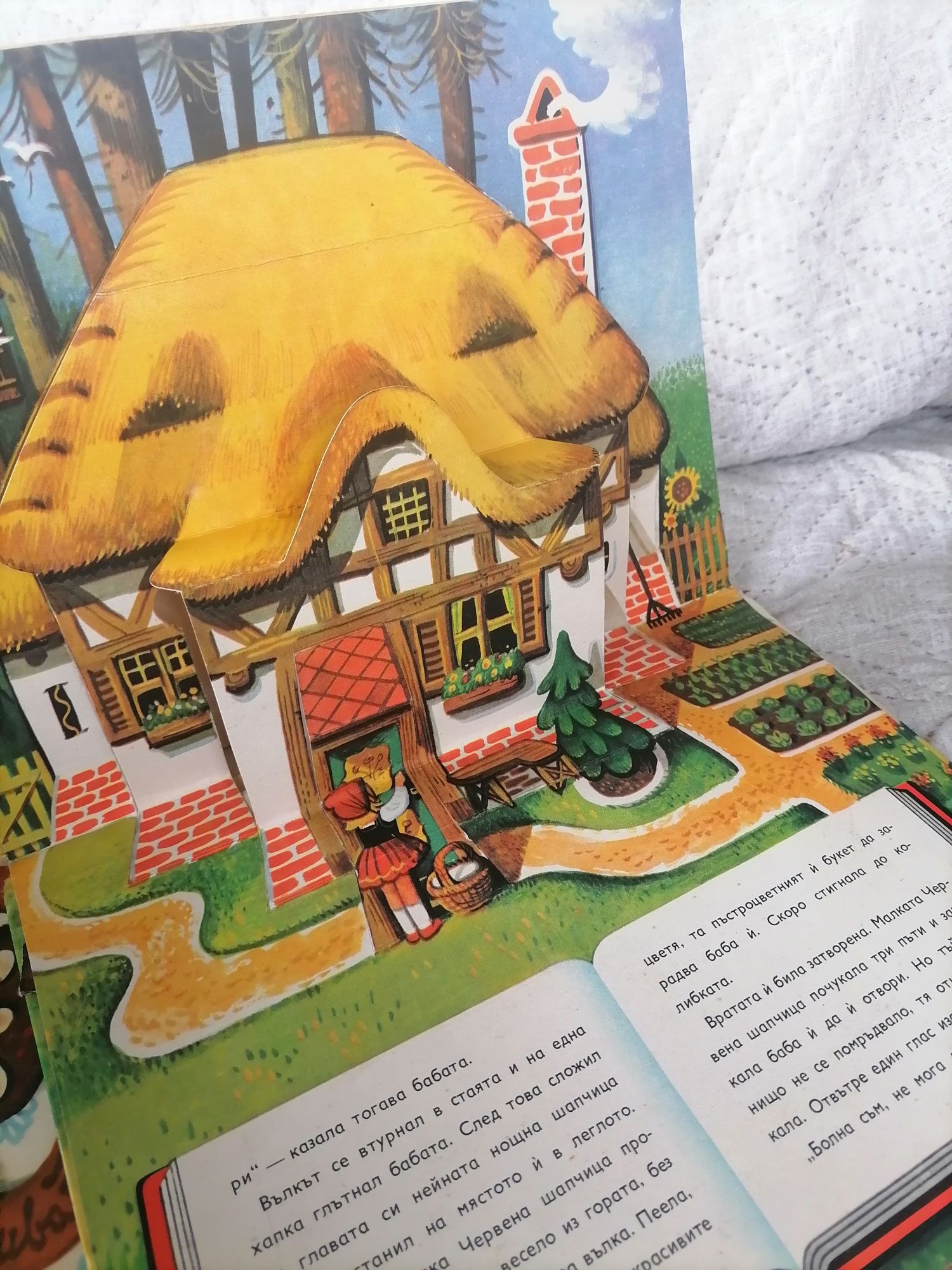 Стари детски книги с проказки 3д