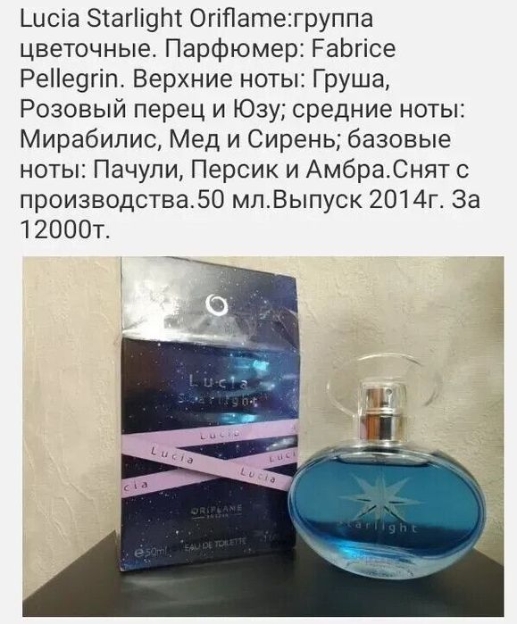 Коллекция винтаж современные