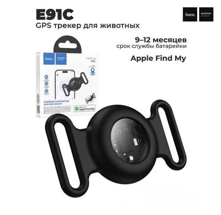 Hoco компактный GPS-трекер с поддержкой Apple Find My AirTag GPS