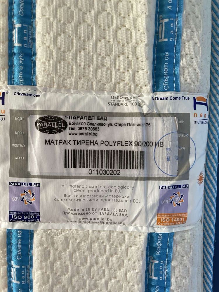 Двулицев матрак НАНИ Тирена Полифлекс 90/200