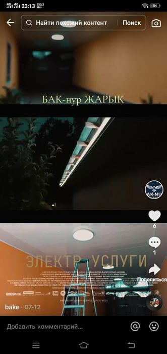 Монтаж и замена розеток, выключателей
Монтаж и замена р