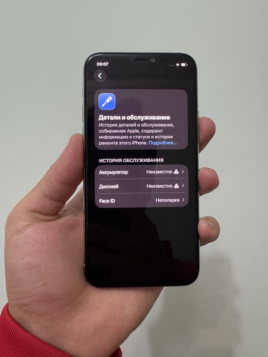 Iphone 11 pro , айфон 11 про , 11pro