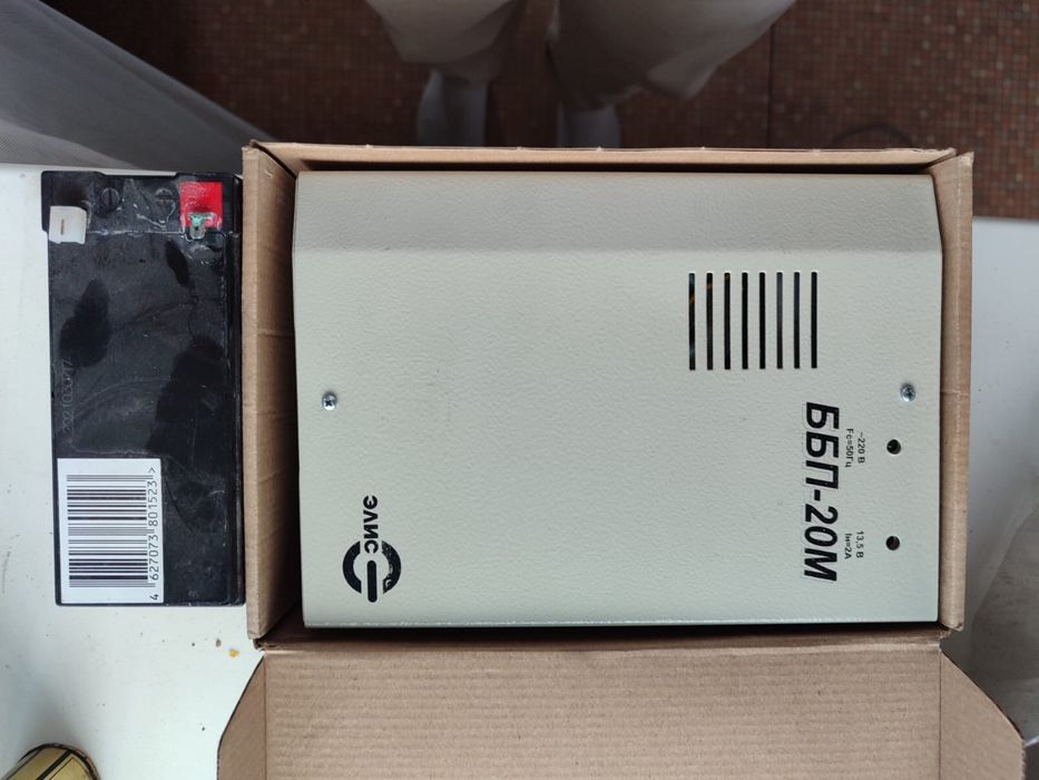 Прибор приемно-контрольный охранно-пожарный «Сигнал-10»