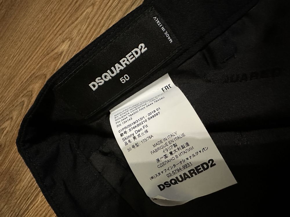 Панталон Dsquared2 skinny fit