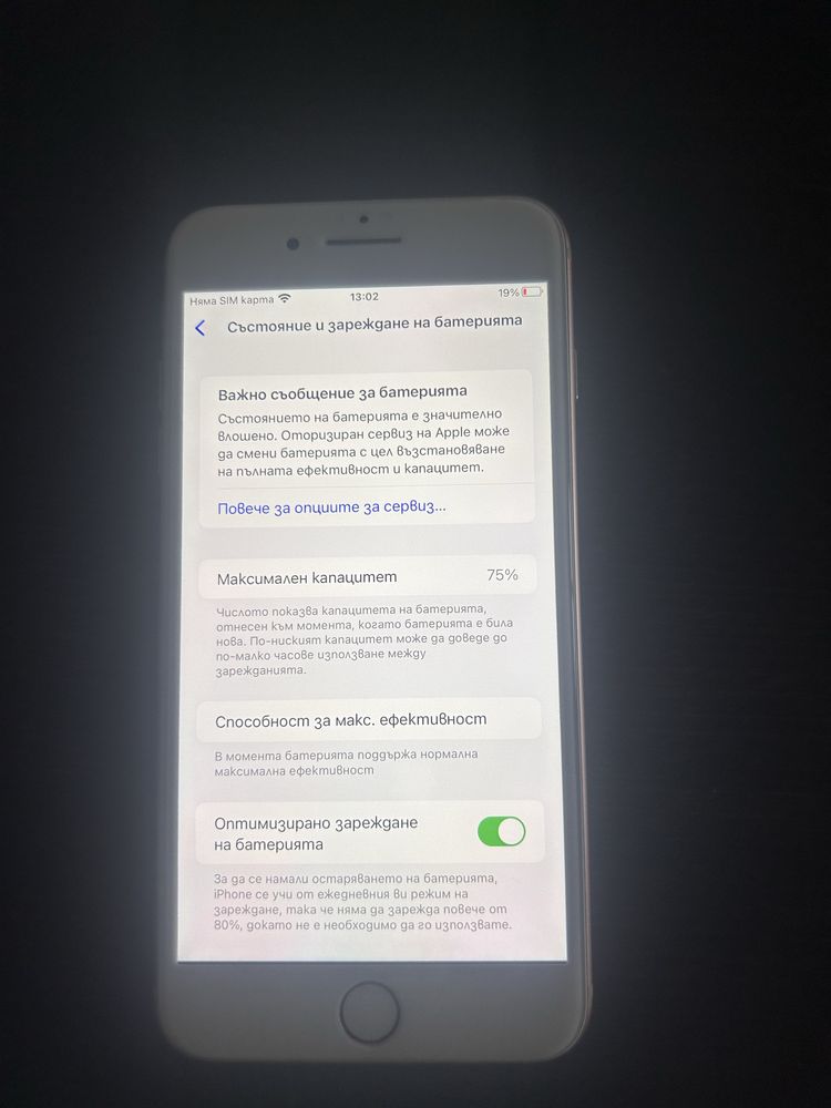 Iphone 8 plus Rose Gold 64 gb