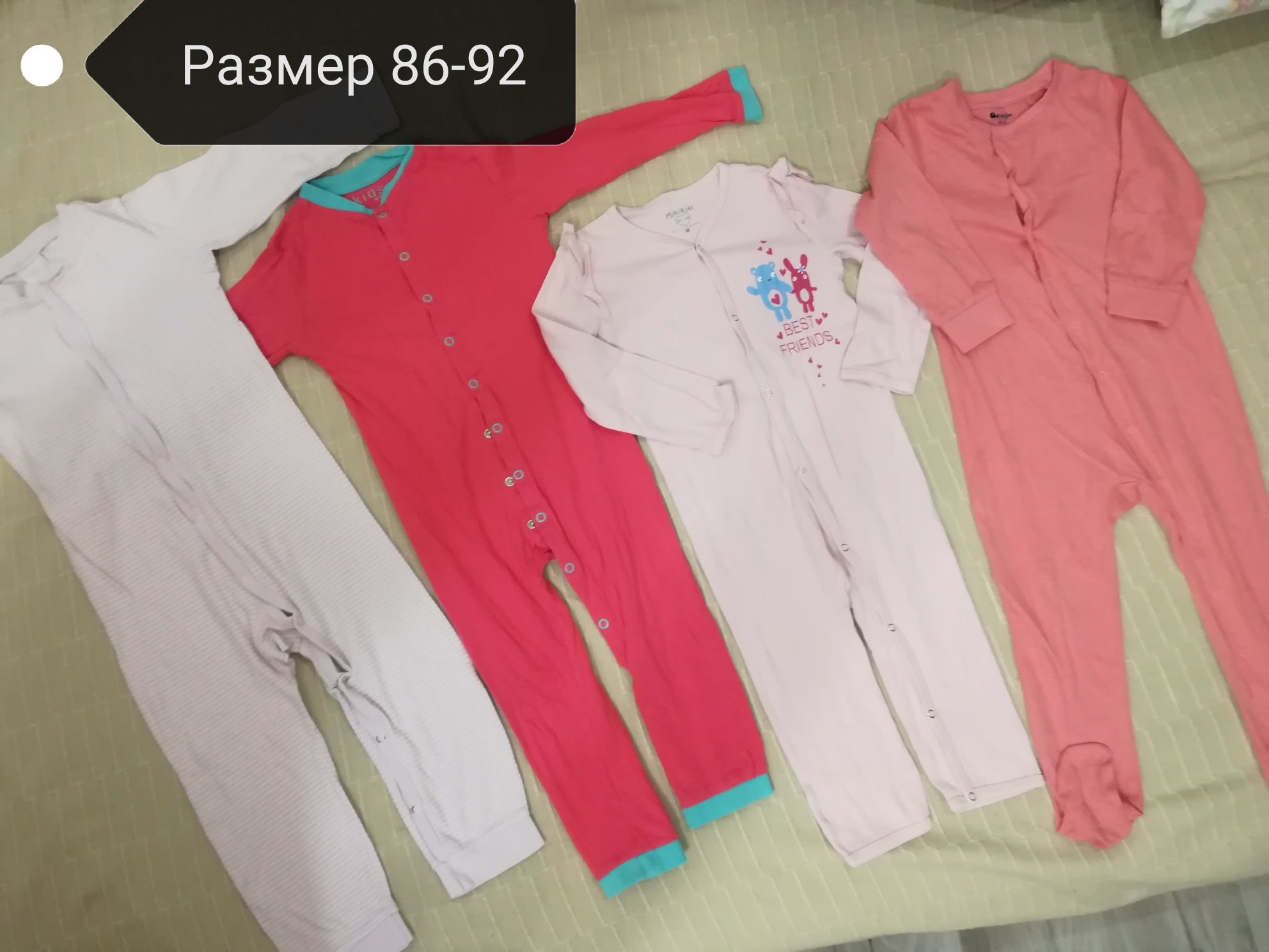 Ромпъри, пижами цели размер 86-92