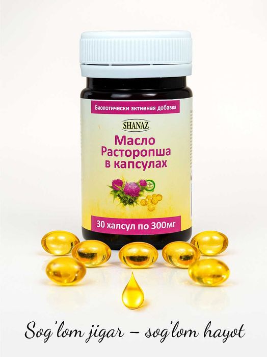 Расторопши масло  300мг  № 30 капсул    "Гепатопротектор"