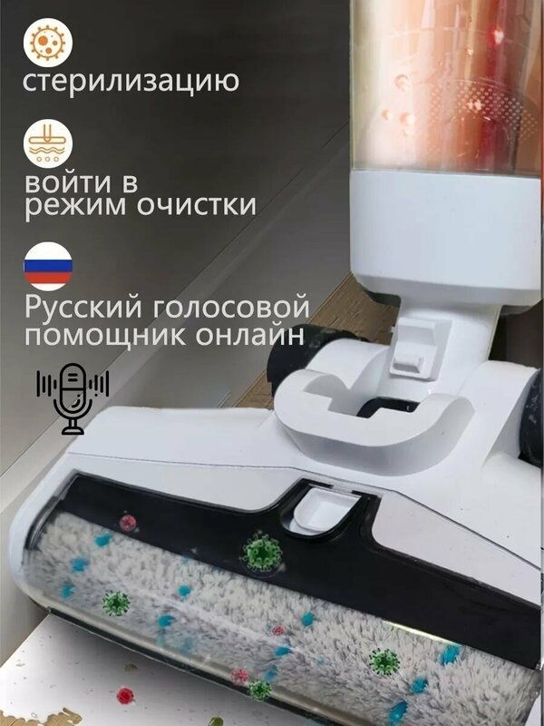 Беспроводной моющий пылесос для дома, вертикальный пылесос BANNARA Y10