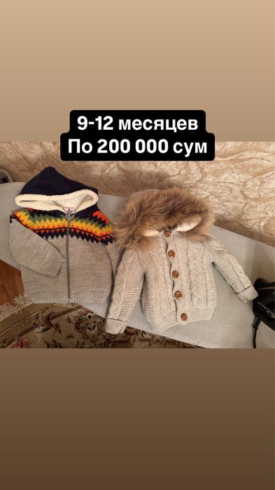 Продается детская одежда