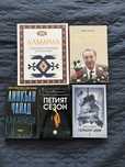 Алманах, Как да бъдете като Walt Disney, Петият сезон и др.