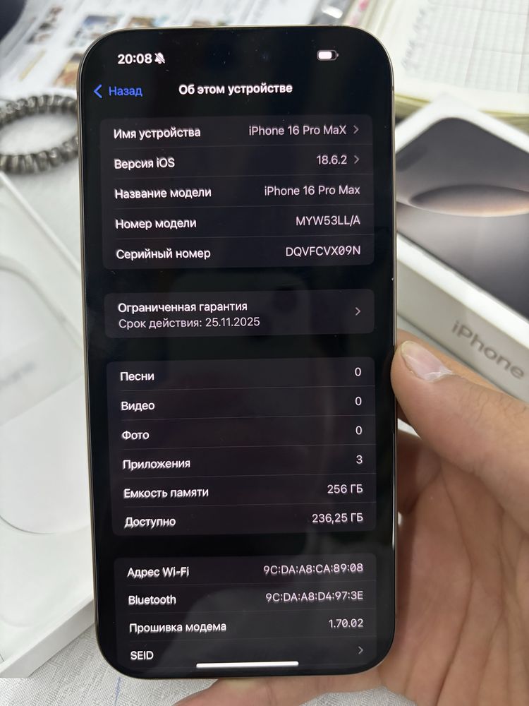 Iphone 16 Pro Max