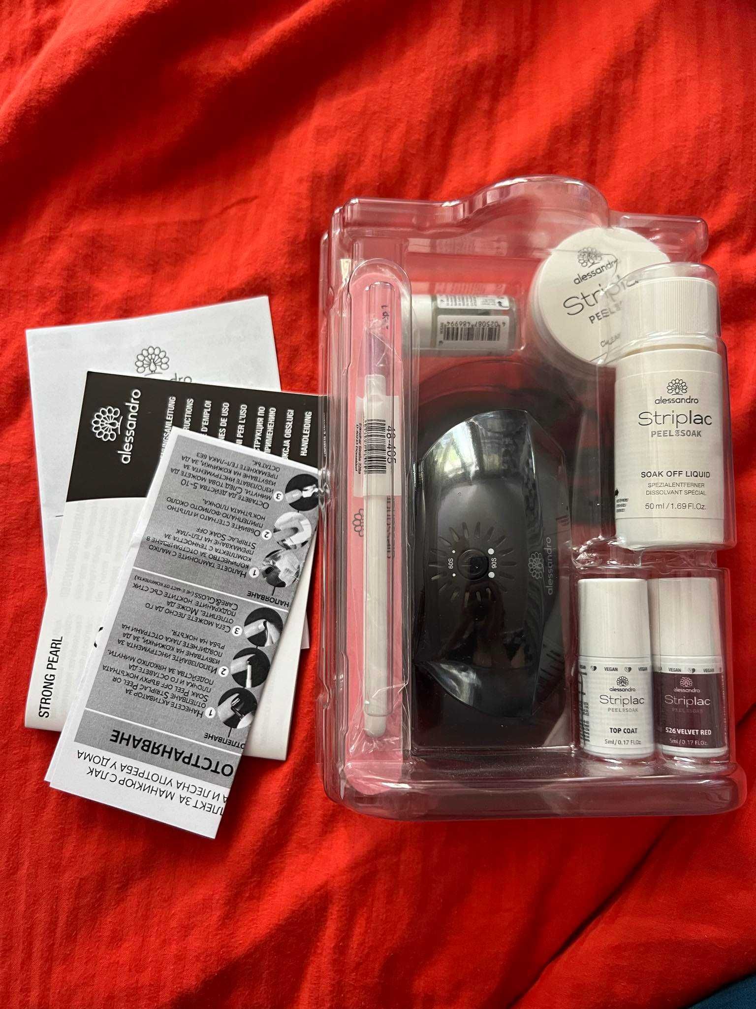 LED лампа за лакиране на нокти Striplack Peel or Soak