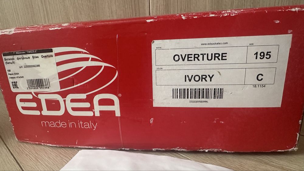 Коньки фигурные Edea overture 195