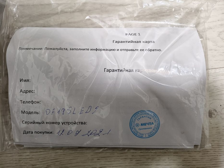 монитор x-game 60hz