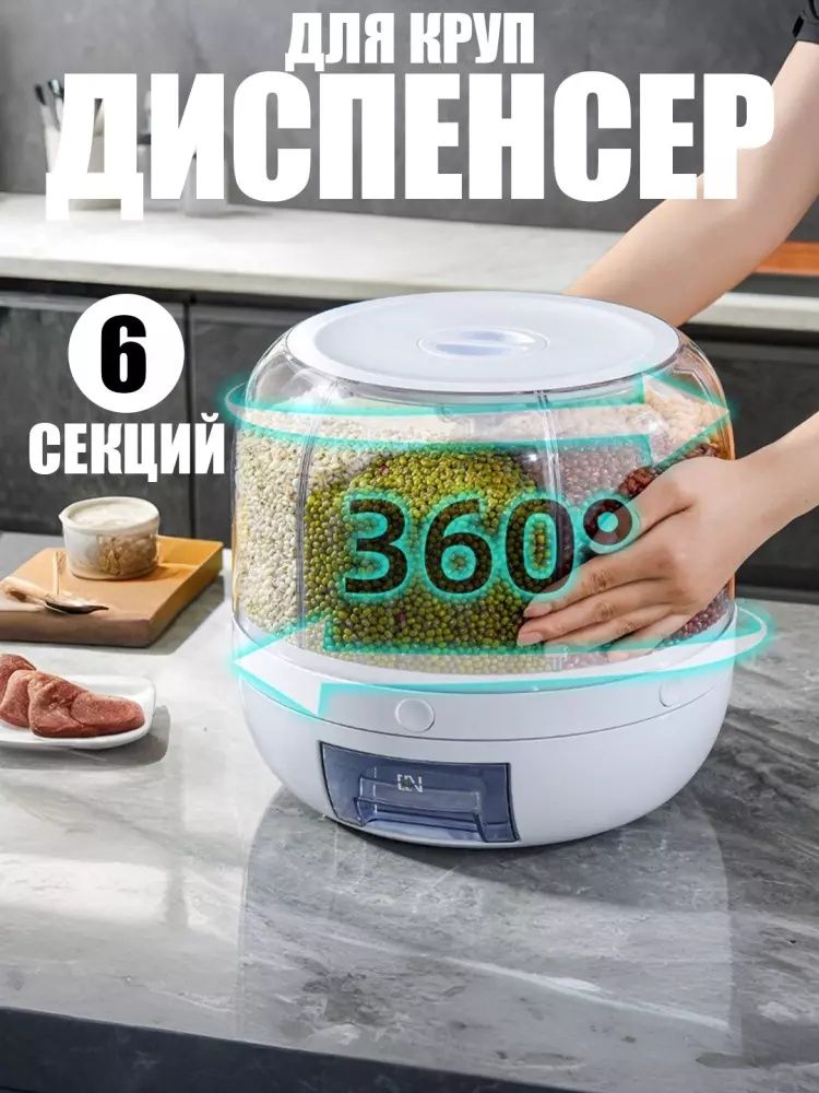 Sochiluvchan maxsulotlarni saramjonlovchi idish