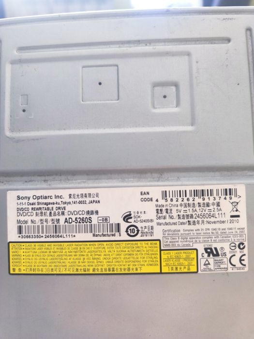 DVD-RW диско-привод Sony