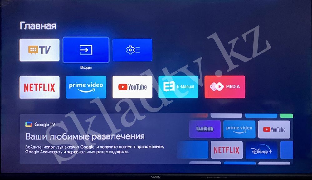 НОВИНКА 2024! Smart Телевизор Yasin 43G11 Android 11.0 с гол. поис HDR