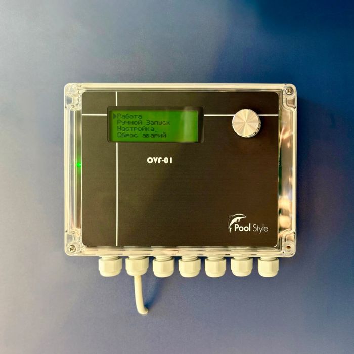 Станции Дозирования компание PoolStyl для бассейнов