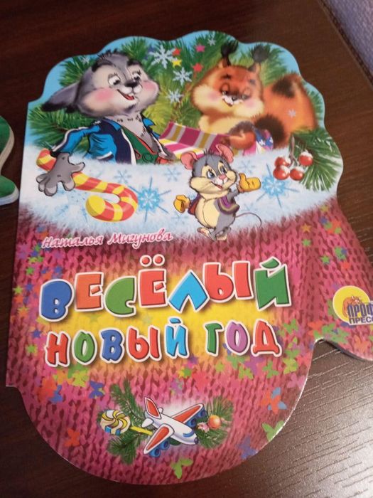 Книги для малышей