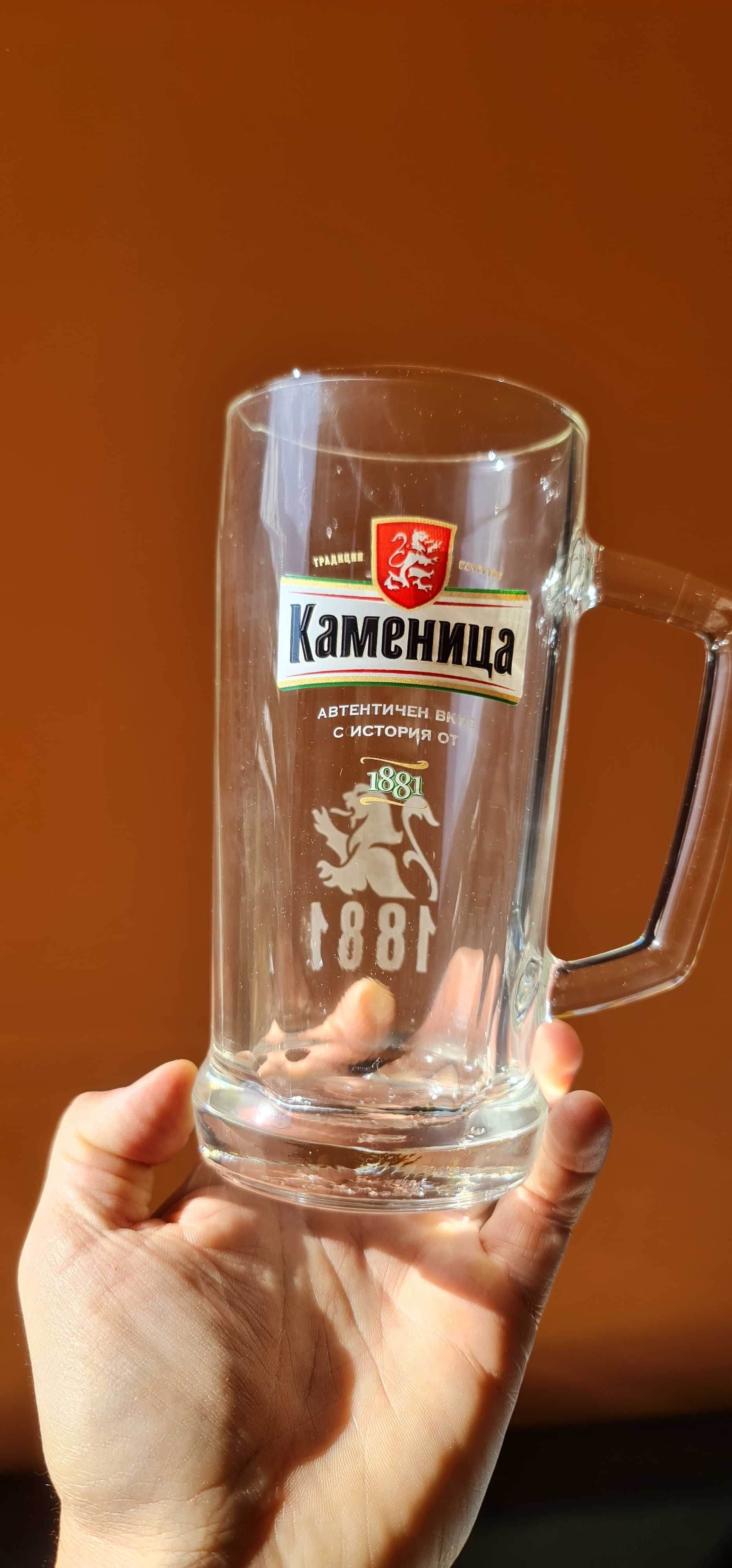 Чаши за бира ,,Каменица" 2 комплекта X 6 бр. 0,33мл. И халби 0,5мл.