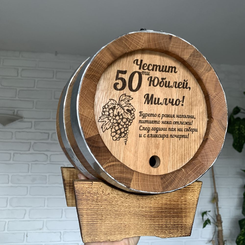 НОВИ дъбови бурета / бъчви за подарък