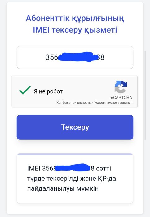 Айфон 17 про 256гб