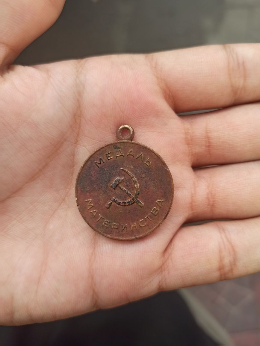 Медаль материнства