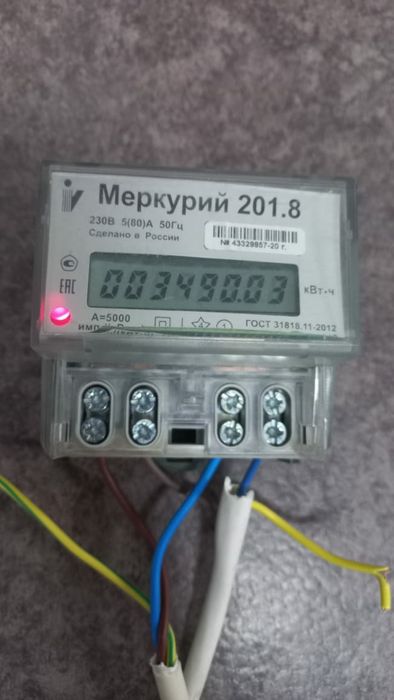 Продам Электросчетчик Цифровой циферблат рабочий.