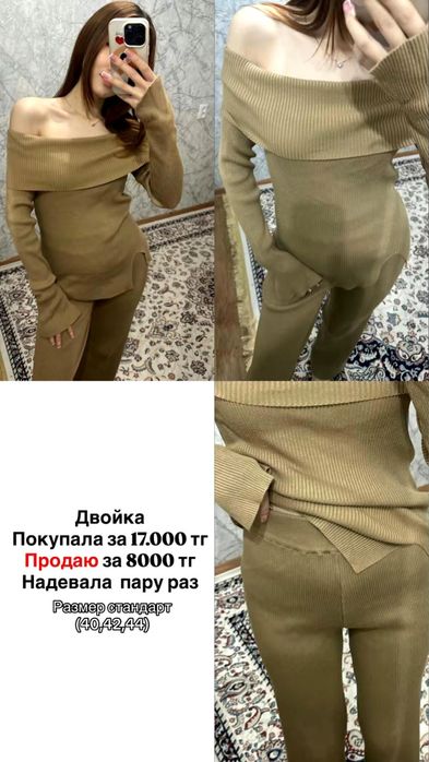 продаю двойки и корсеты женские