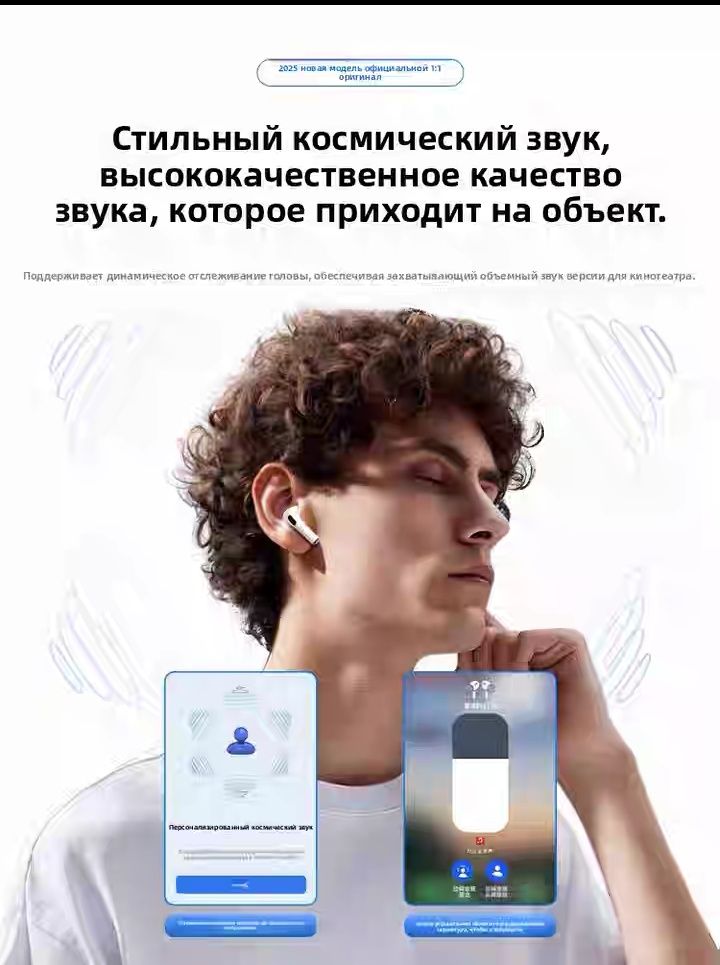 Айрподс Оригинал