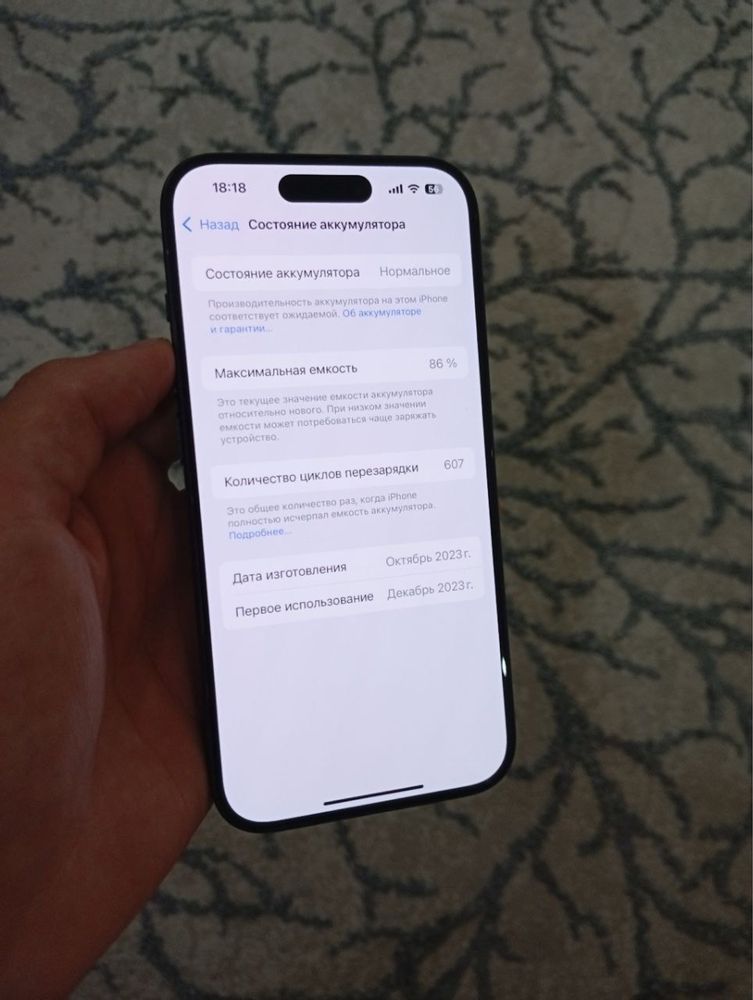 Iphone 15 pro 256gb