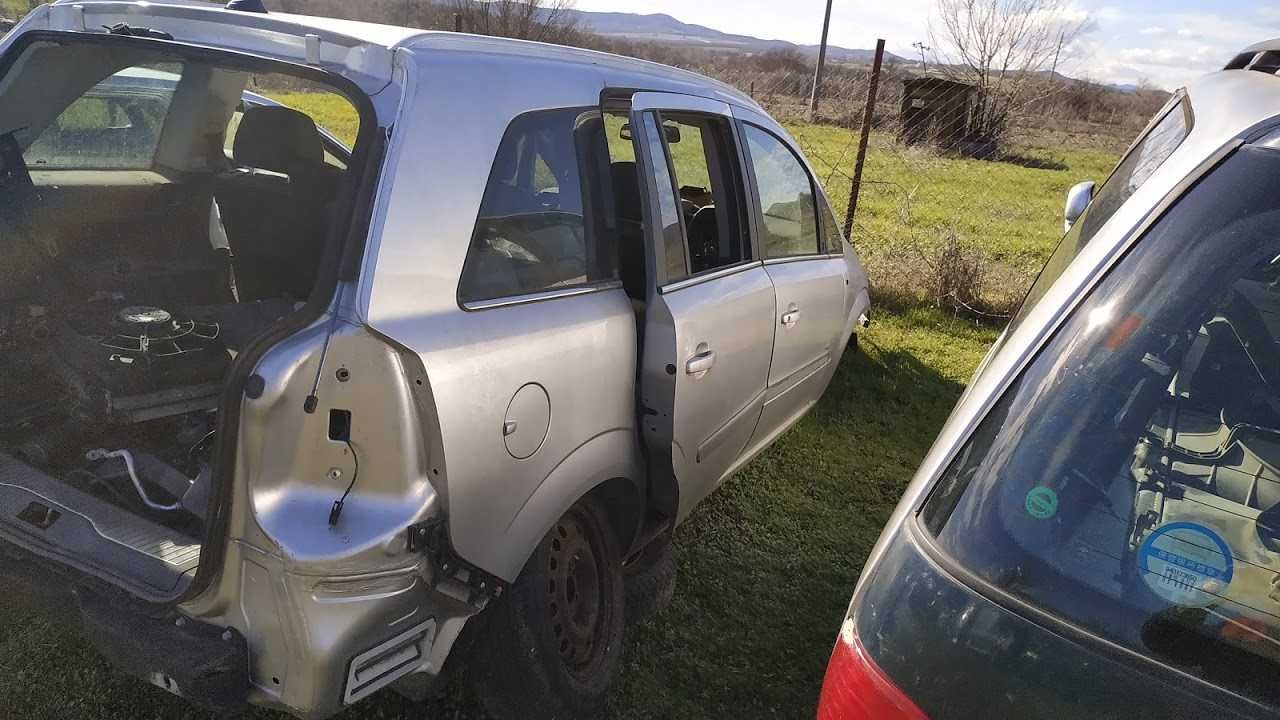 Opel Zafira B 1.9 150 коня На Части