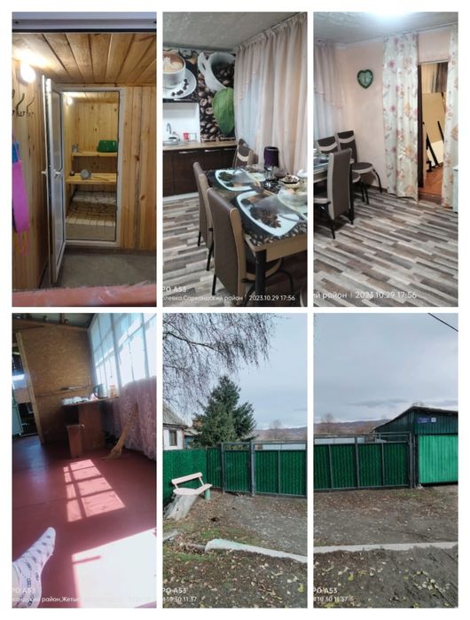 Продам дом село Тополевка земля очень хорошая