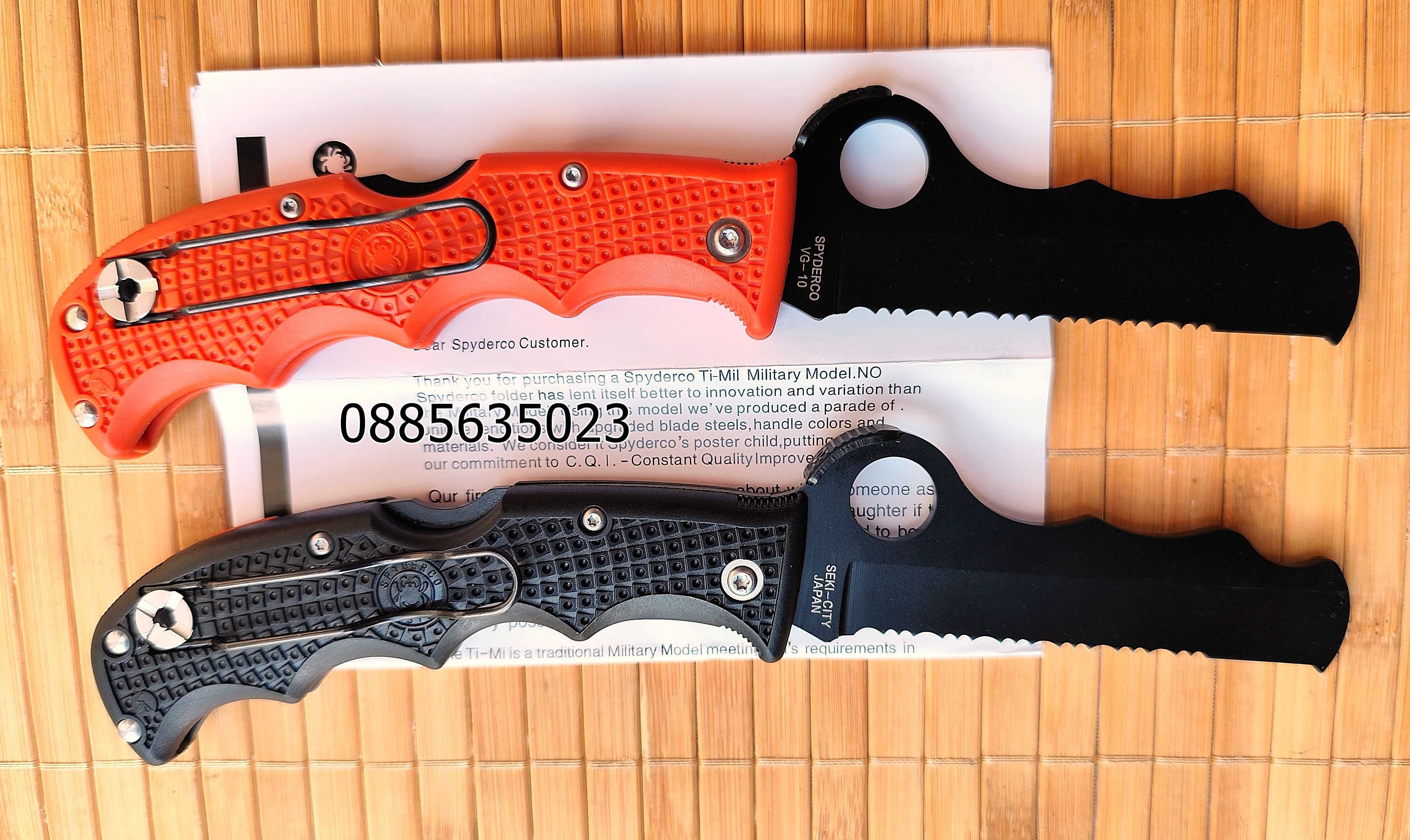 Spyderco Assist C79