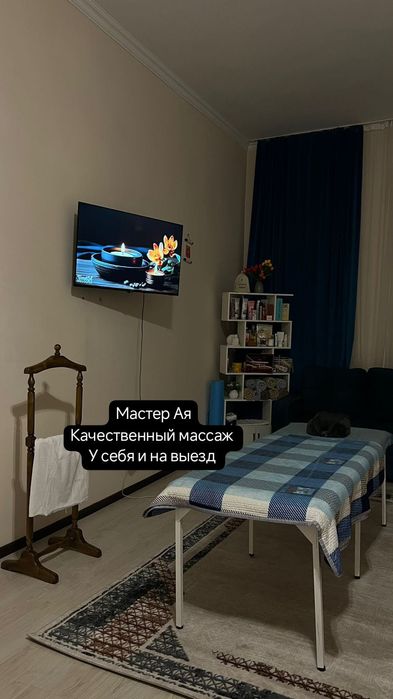 Массаж Пилинг Массаж выезд