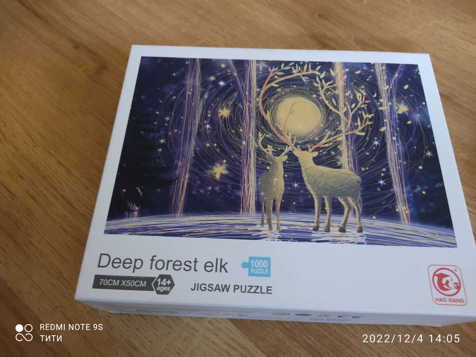 Пъзели-нови от 200;500 и 1000части