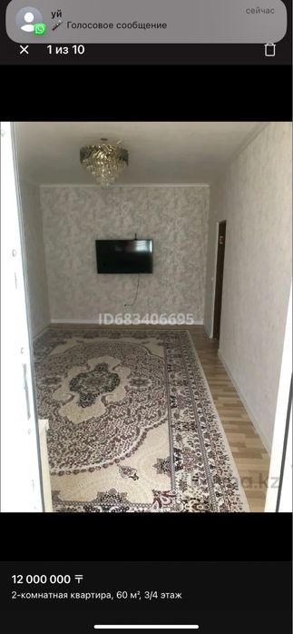 2 комнатная квартира ст Мангышлак СМП