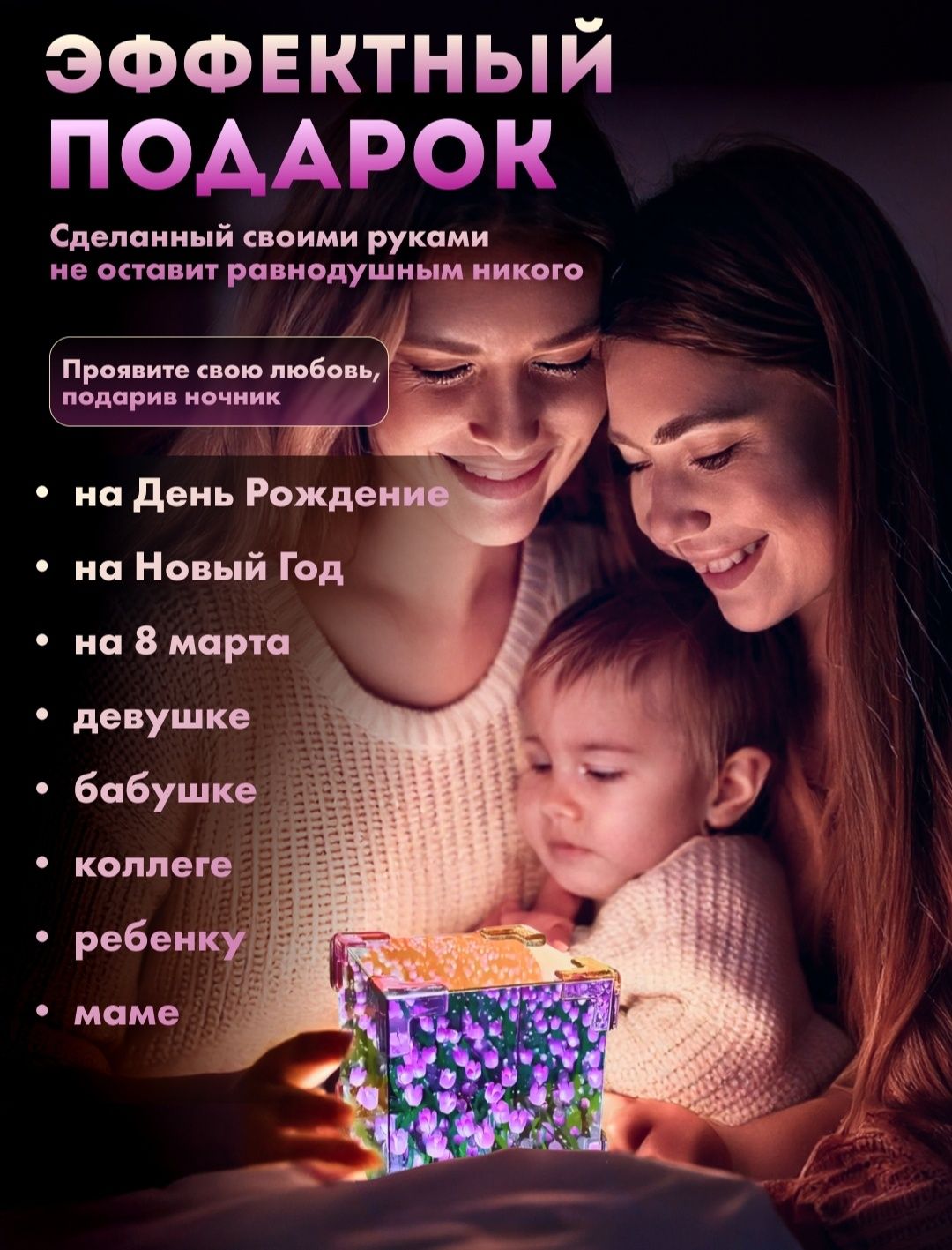 Светильник куб 3D LED бесконечные тюльпаны, ночник зеркало, подарок